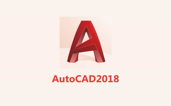 AutoCAD 2018